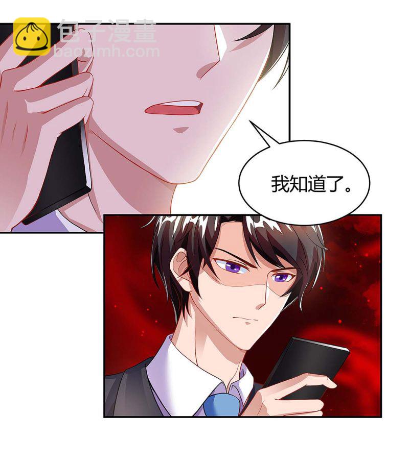 第93话 爷爷的打算-第93话