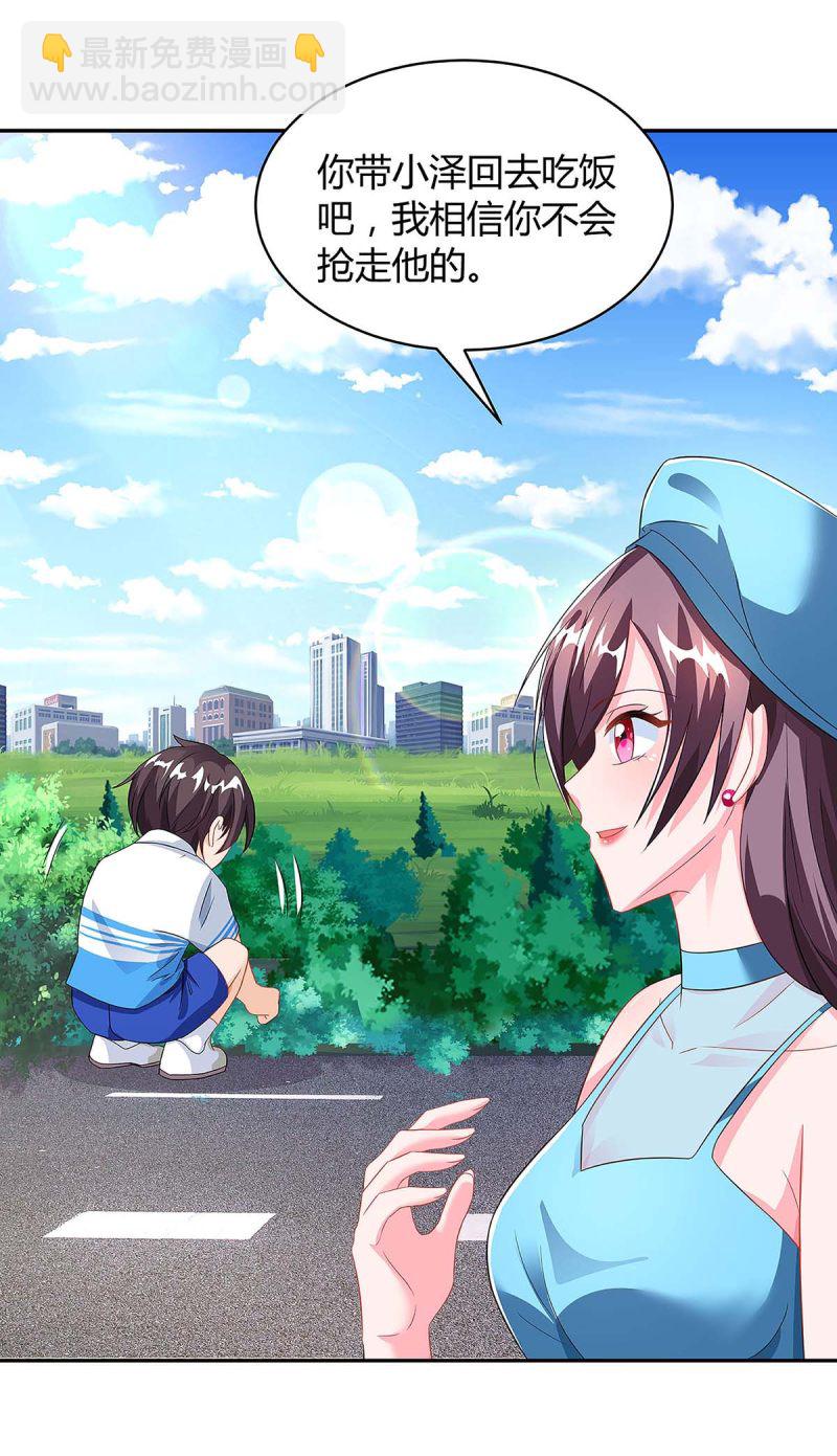 第93话 爷爷的打算-第93话