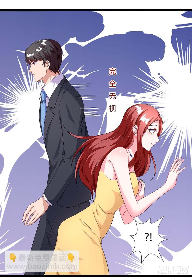 第95话 抹黑-第95话