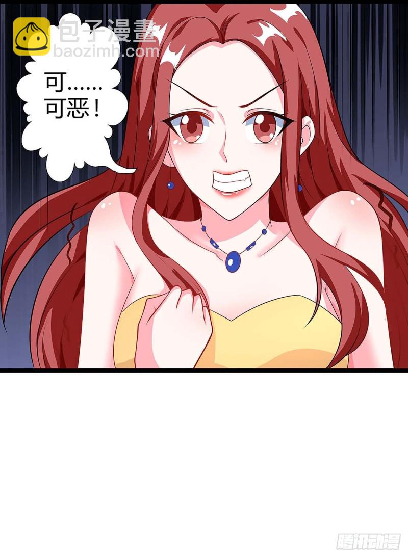 第95话 抹黑-第95话