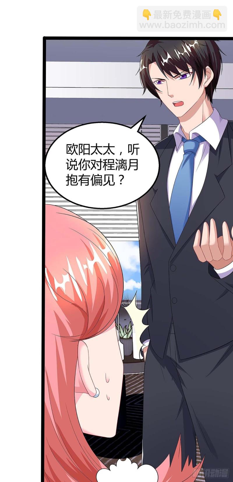 第95话 抹黑-第95话