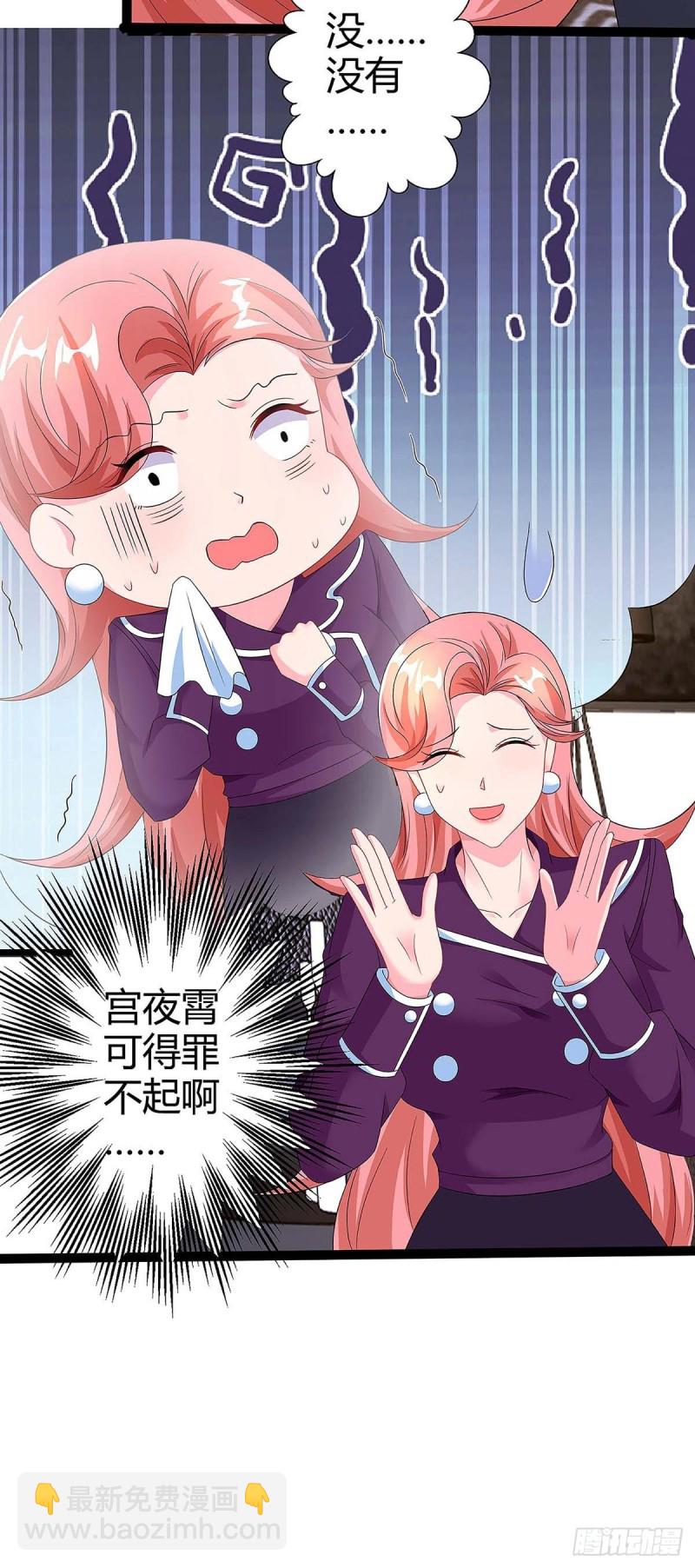 第95话 抹黑-第95话