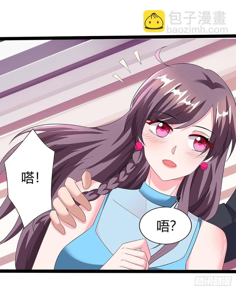 第95话 抹黑-第95话