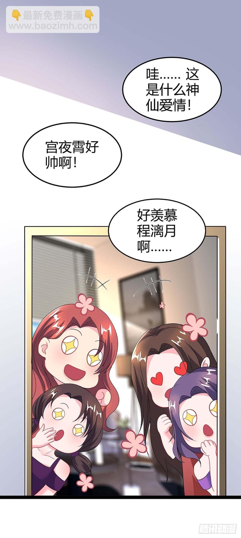 第95话 抹黑-第95话