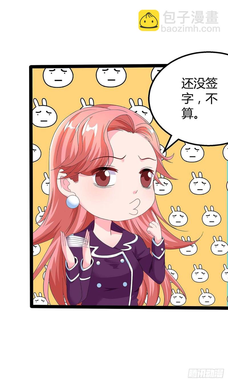 第95话 抹黑-第95话