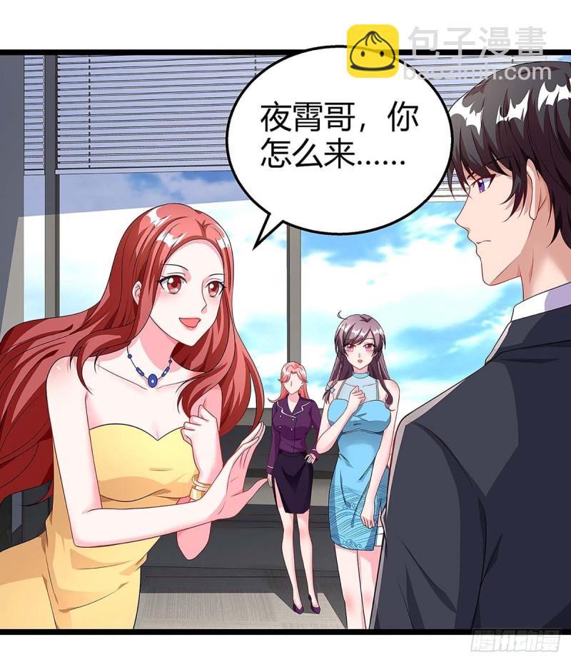 第95话 抹黑-第95话