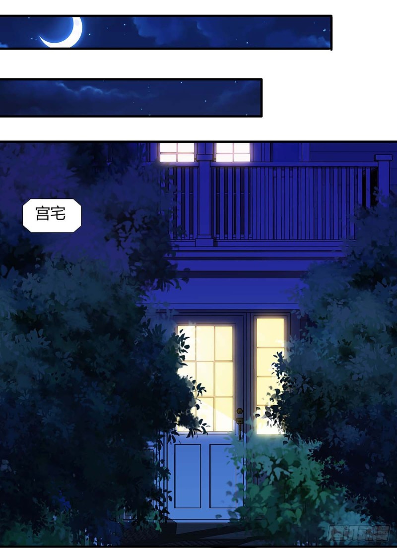 第97话 阴谋-第97话