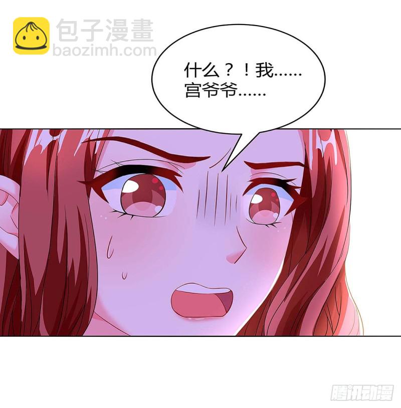 第97话 阴谋-第97话