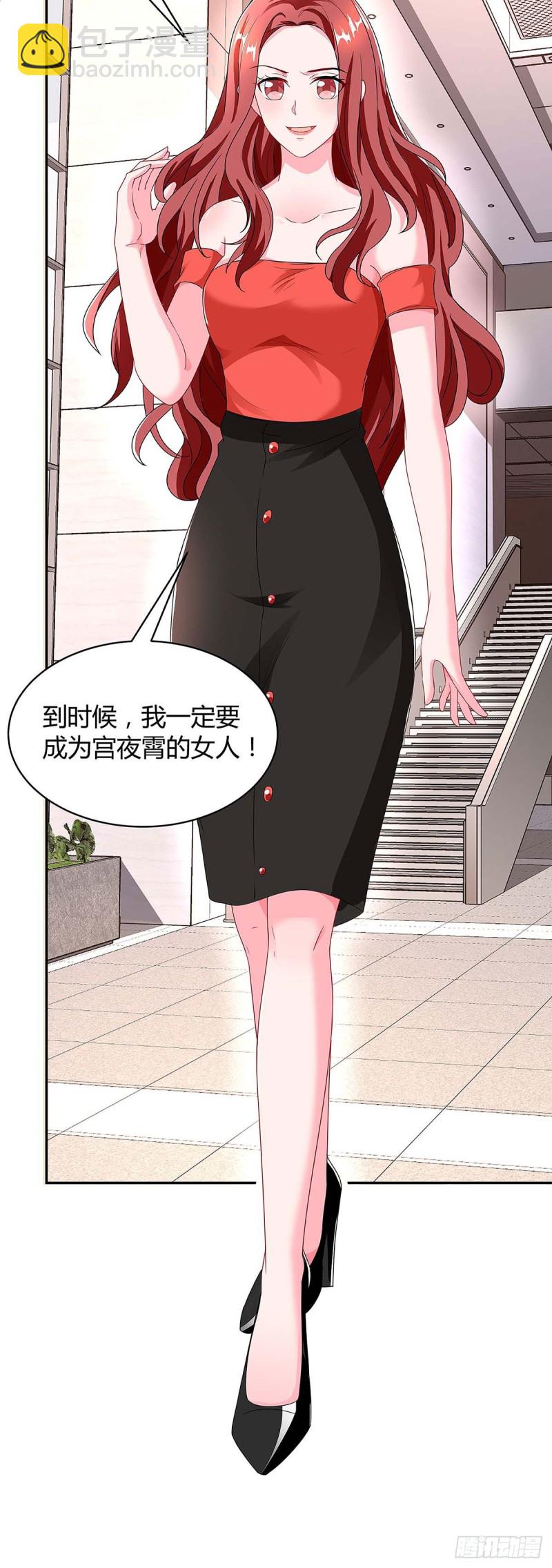 第97话 阴谋-第97话