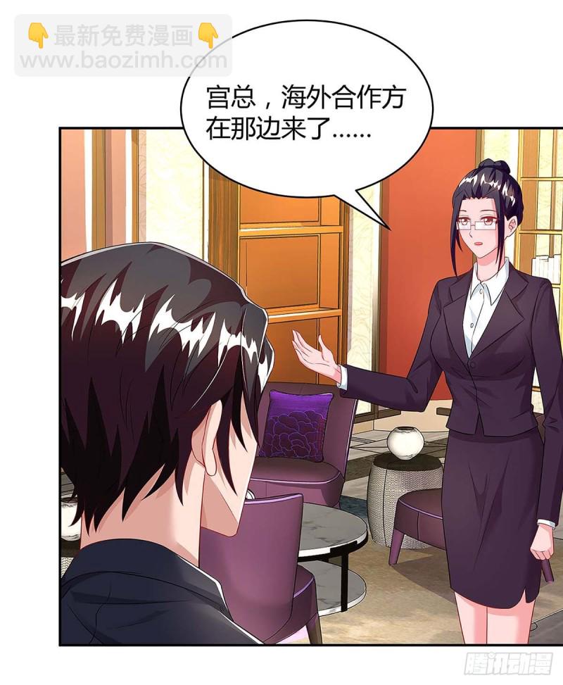 第97话 阴谋-第97话