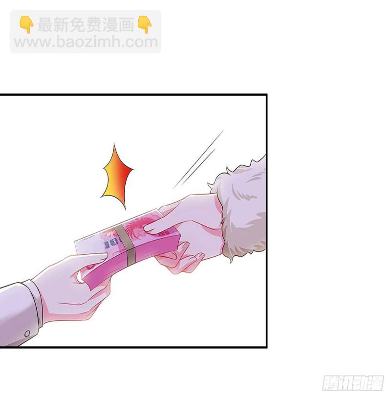 第97话 阴谋-第97话