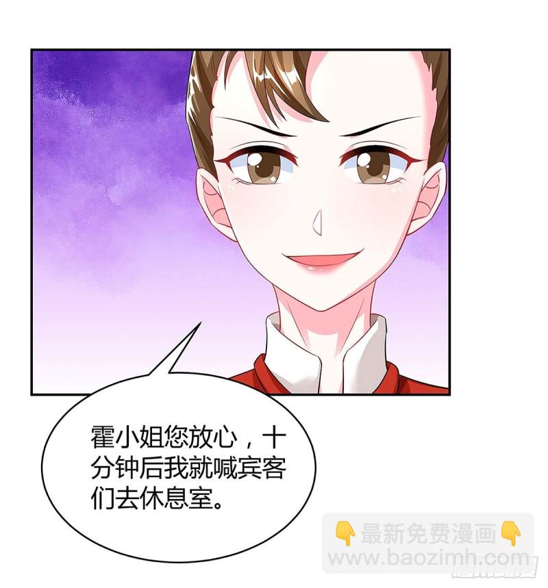 第97话 阴谋-第97话