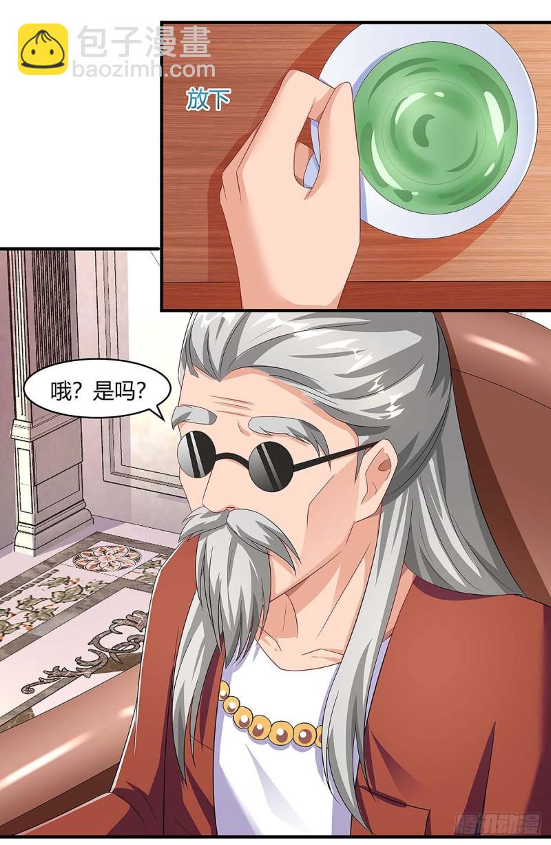 第97话 阴谋-第97话