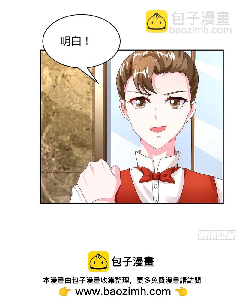 第97话 阴谋-第97话