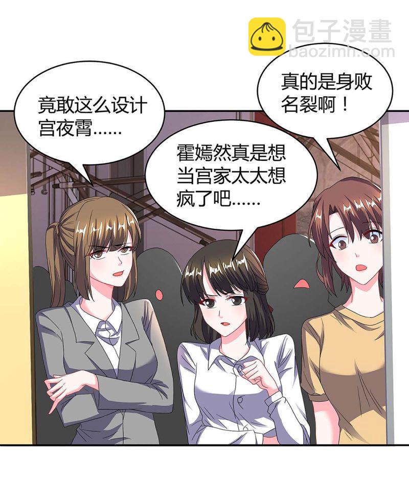 第99话 爷爷到访-第99话