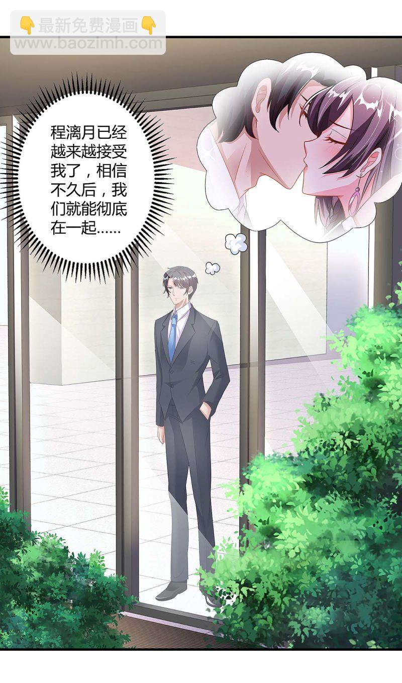 第99话 爷爷到访-第99话
