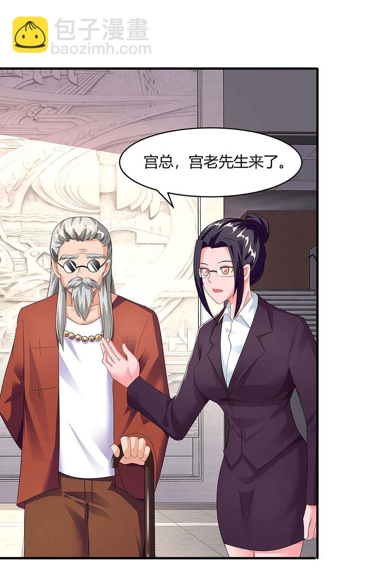 第99话 爷爷到访-第99话