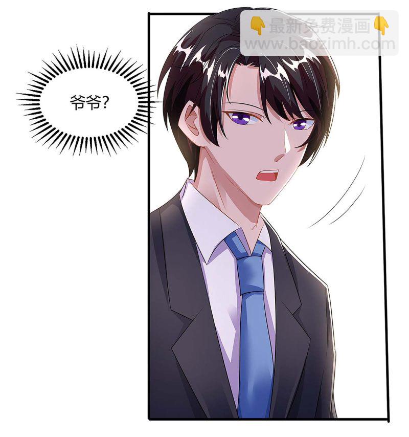 第99话 爷爷到访-第99话
