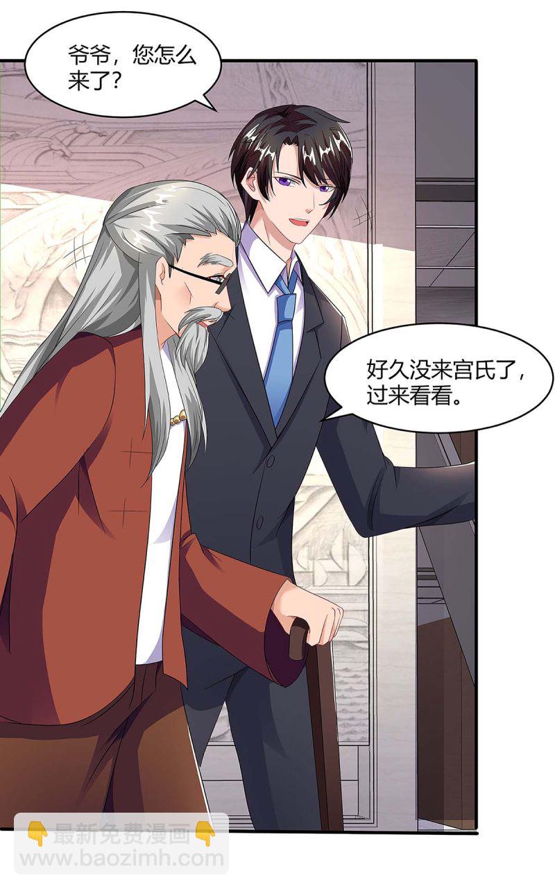 第99话 爷爷到访-第99话
