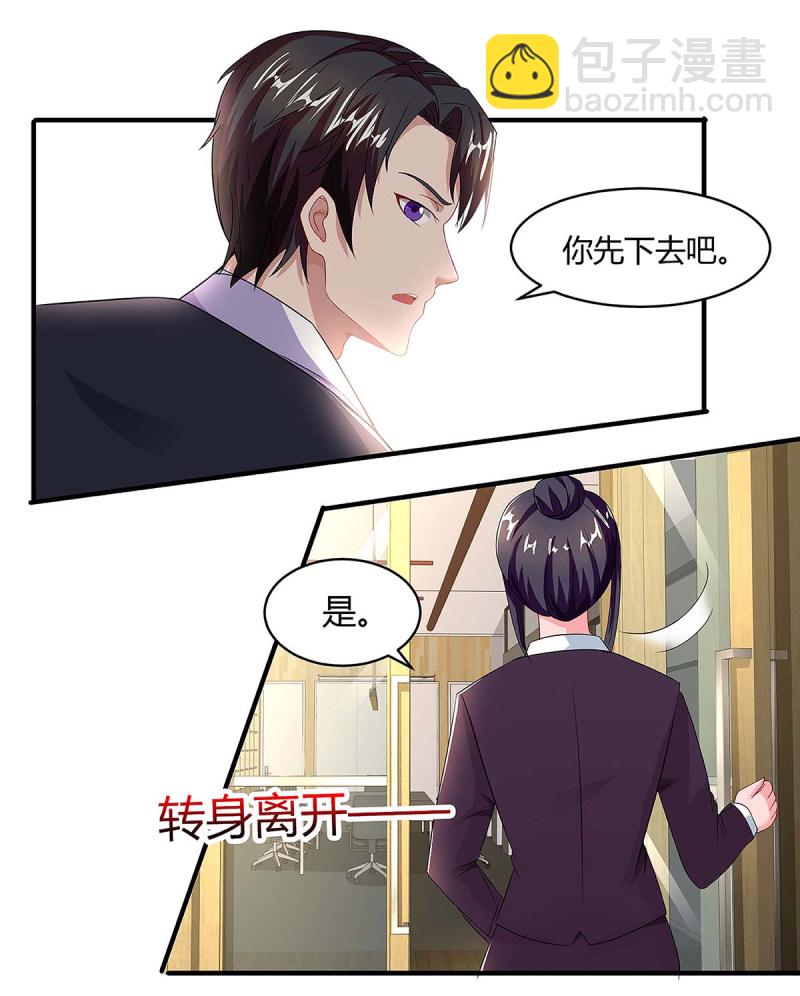 第99话 爷爷到访-第99话