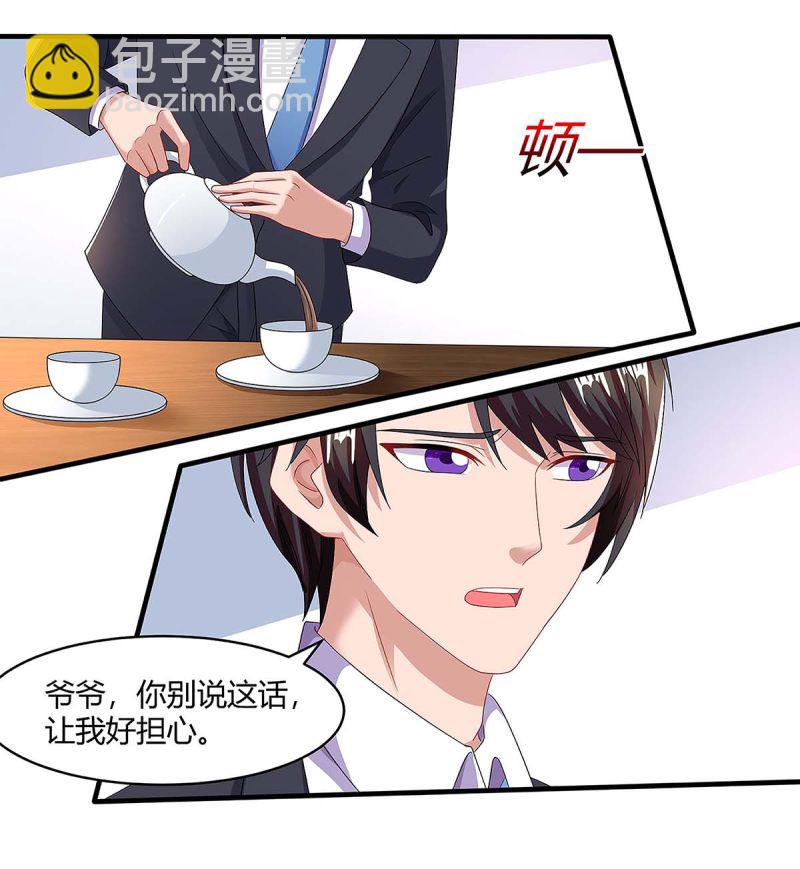 第99话 爷爷到访-第99话