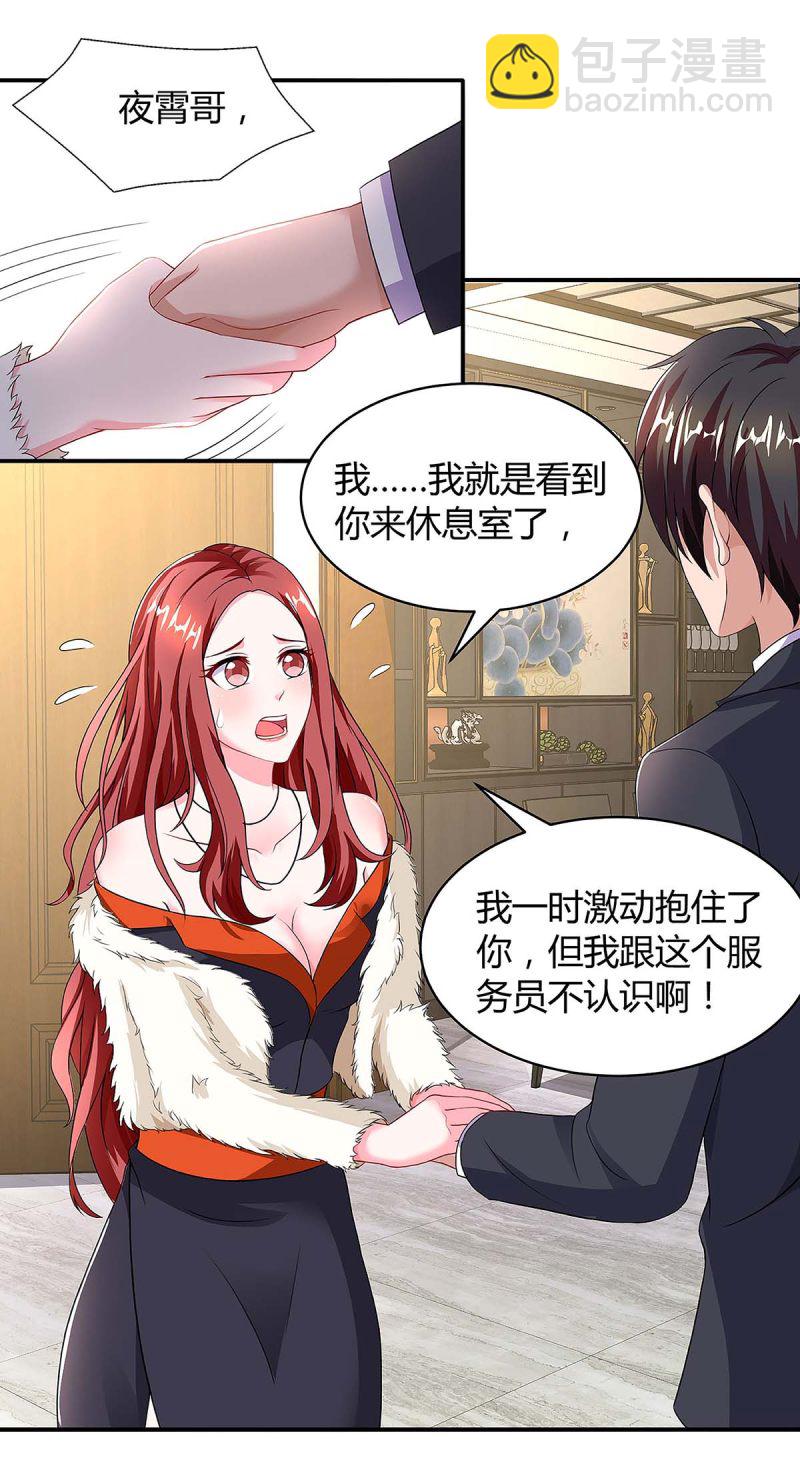 第99话 爷爷到访-第99话