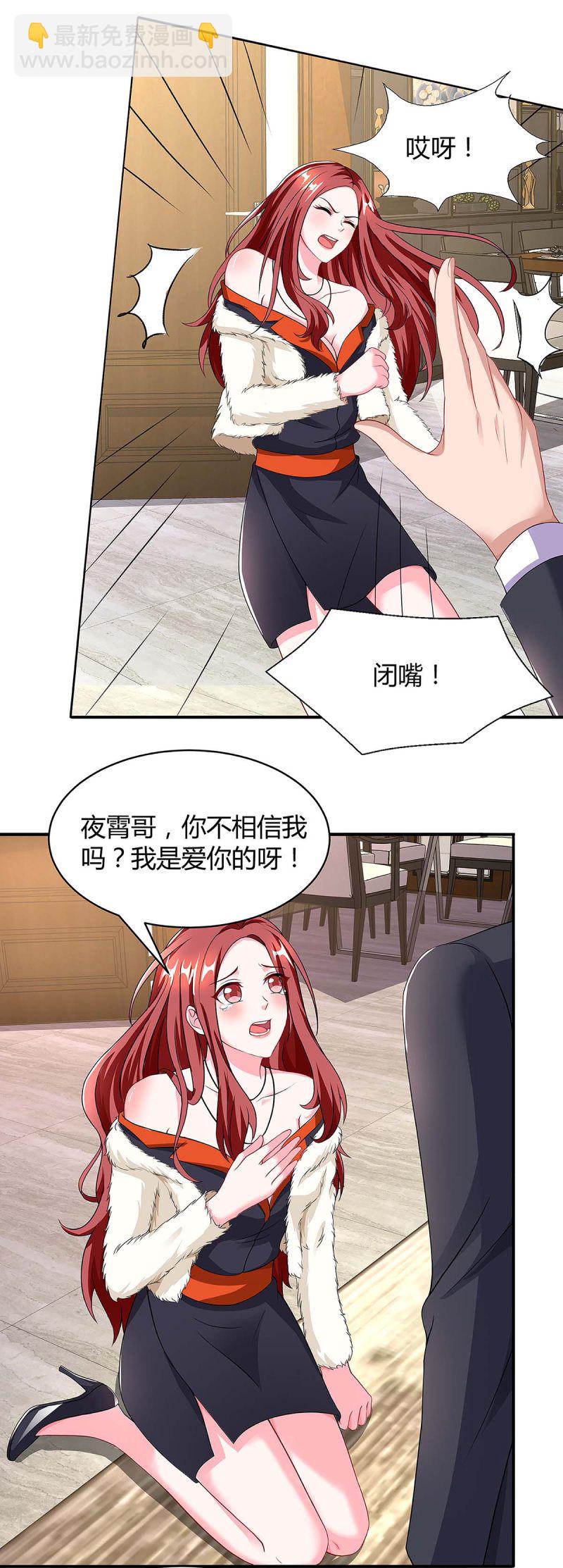 第99话 爷爷到访-第99话