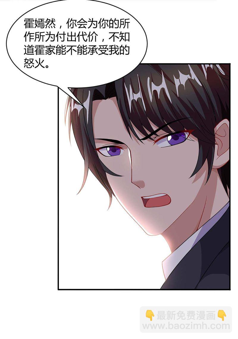 第99话 爷爷到访-第99话