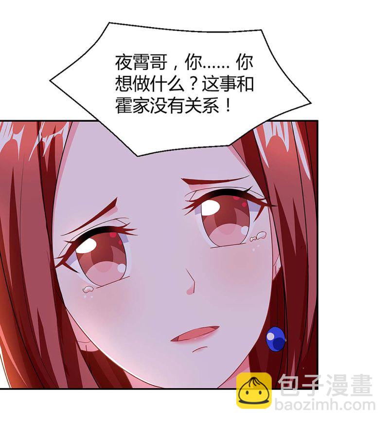 第99话 爷爷到访-第99话