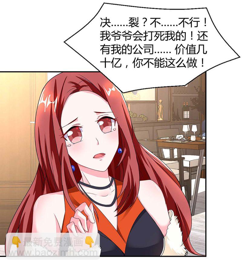 第99话 爷爷到访-第99话