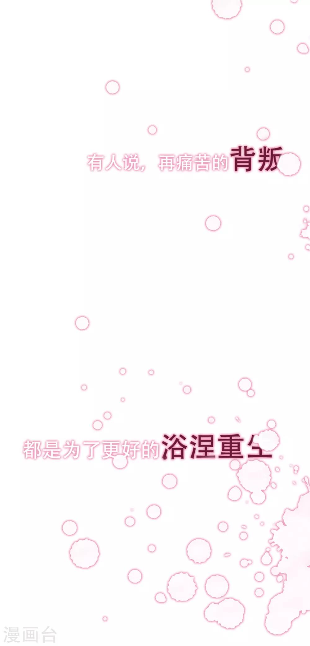 预告-第1话