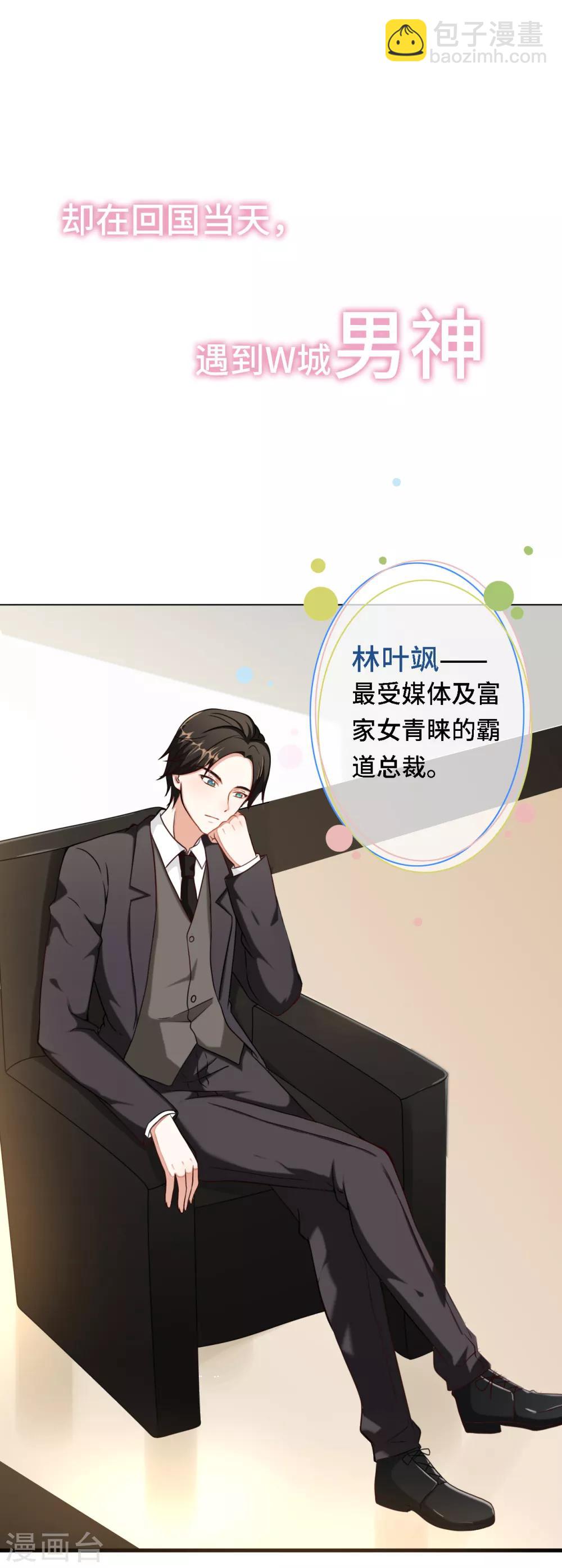 预告-第1话