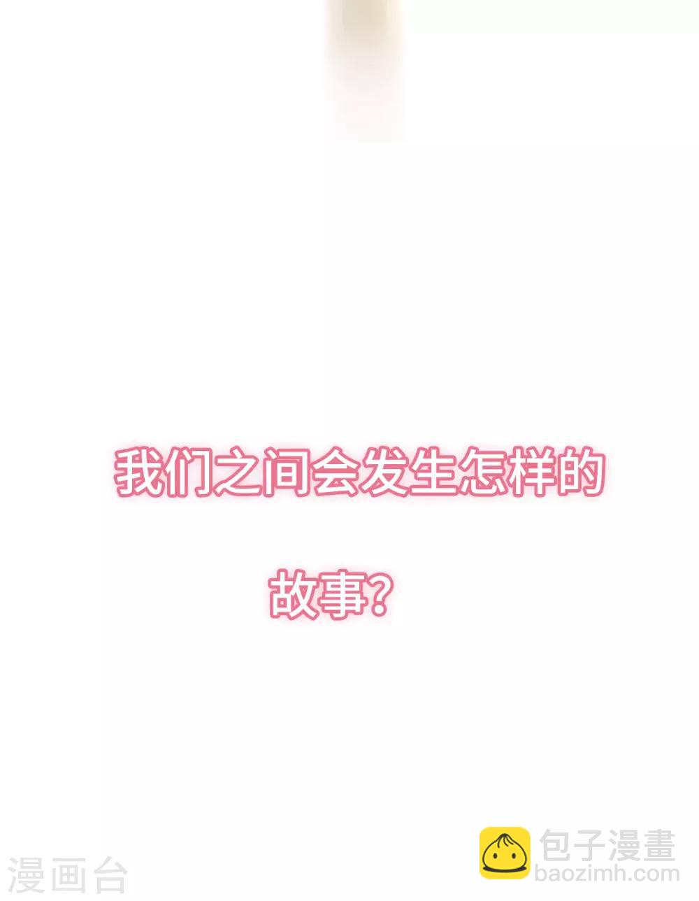 预告-第1话