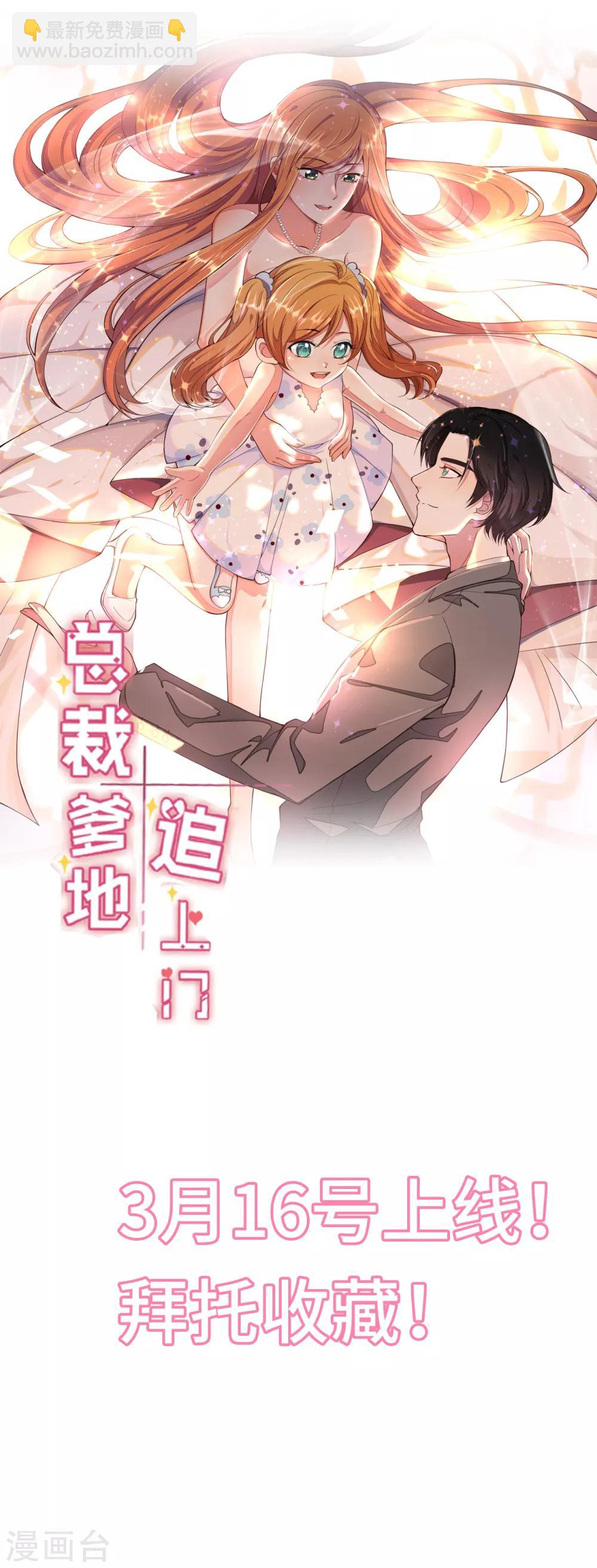 预告-第1话