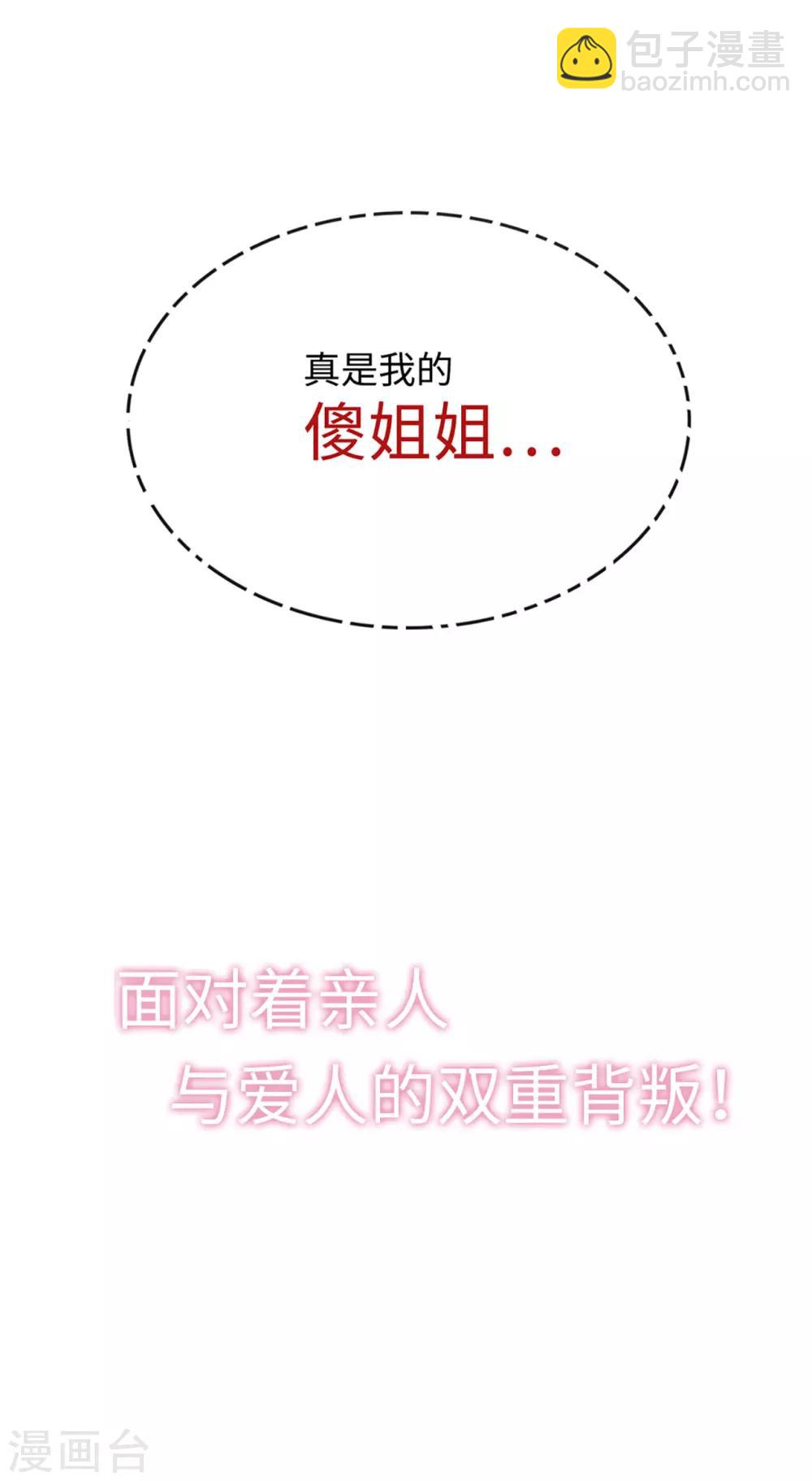 预告-第1话