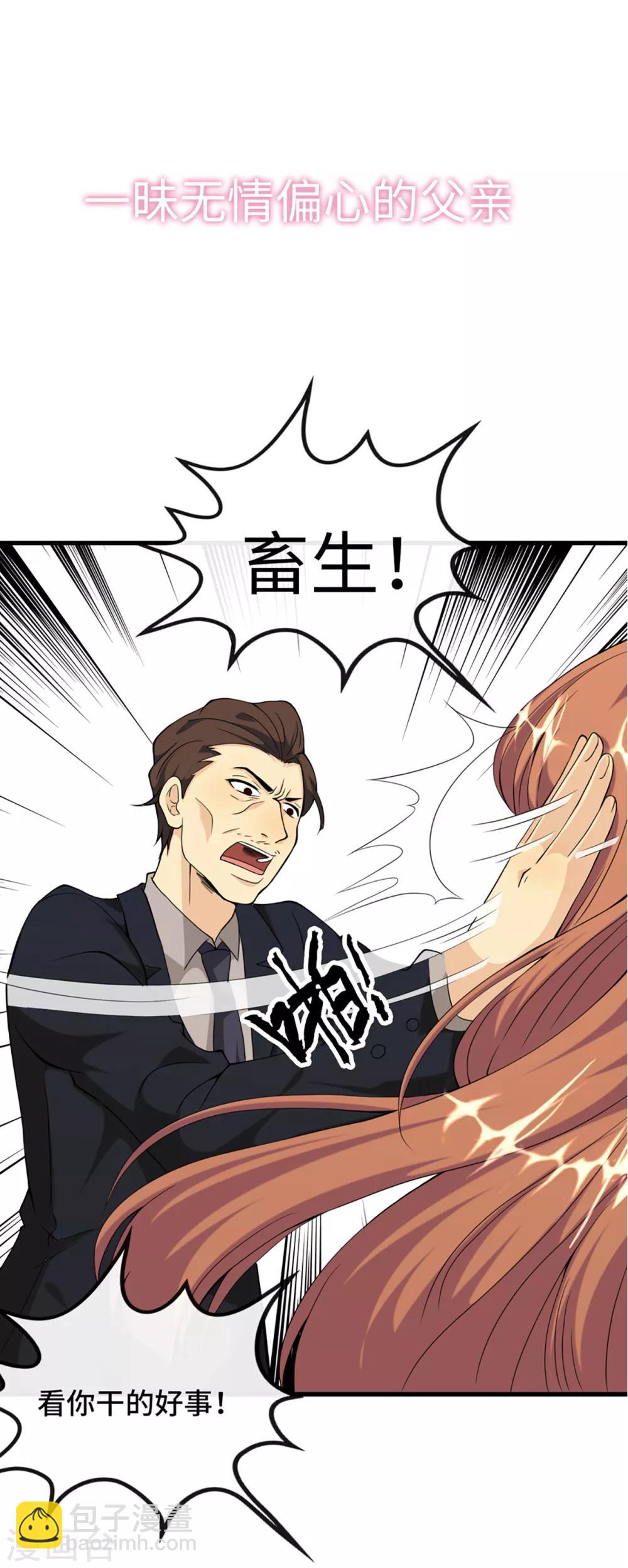 预告-第1话