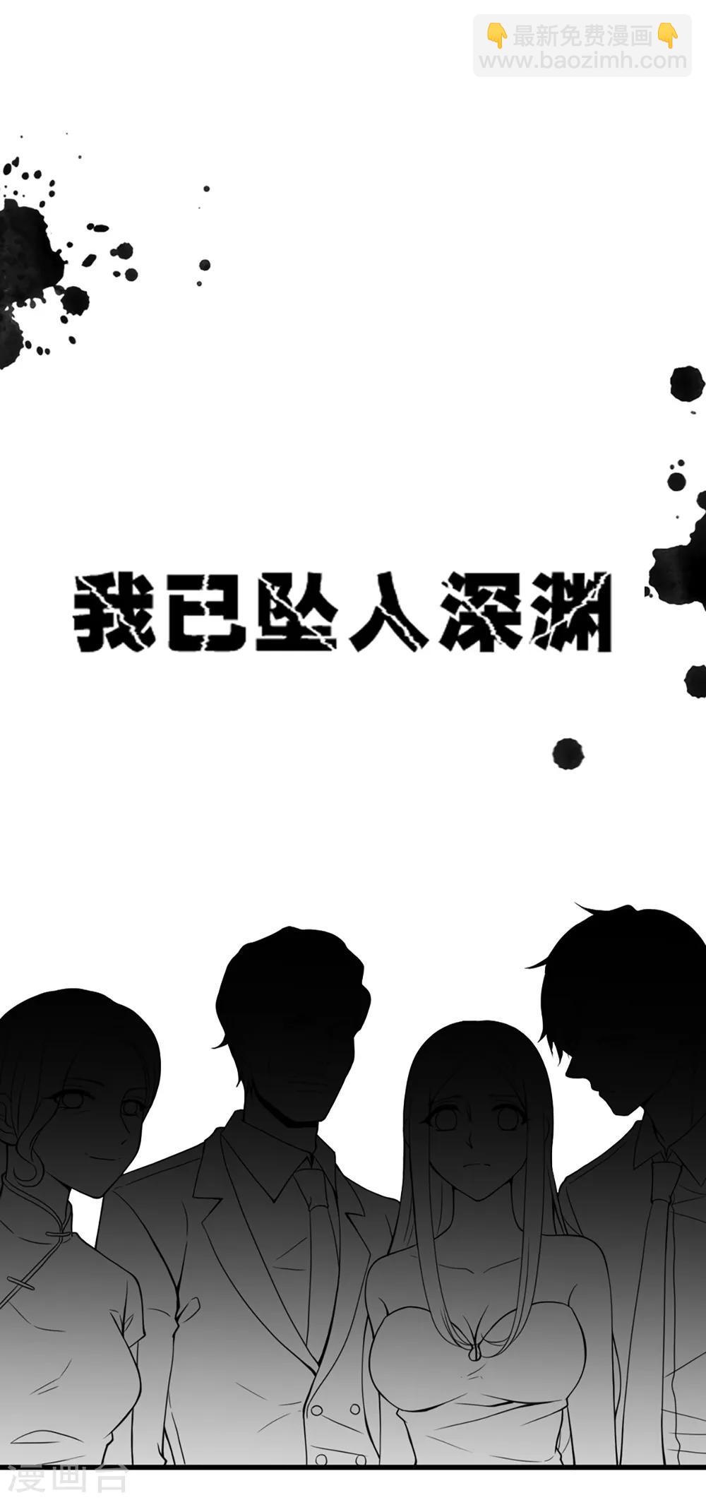 预告-第1话