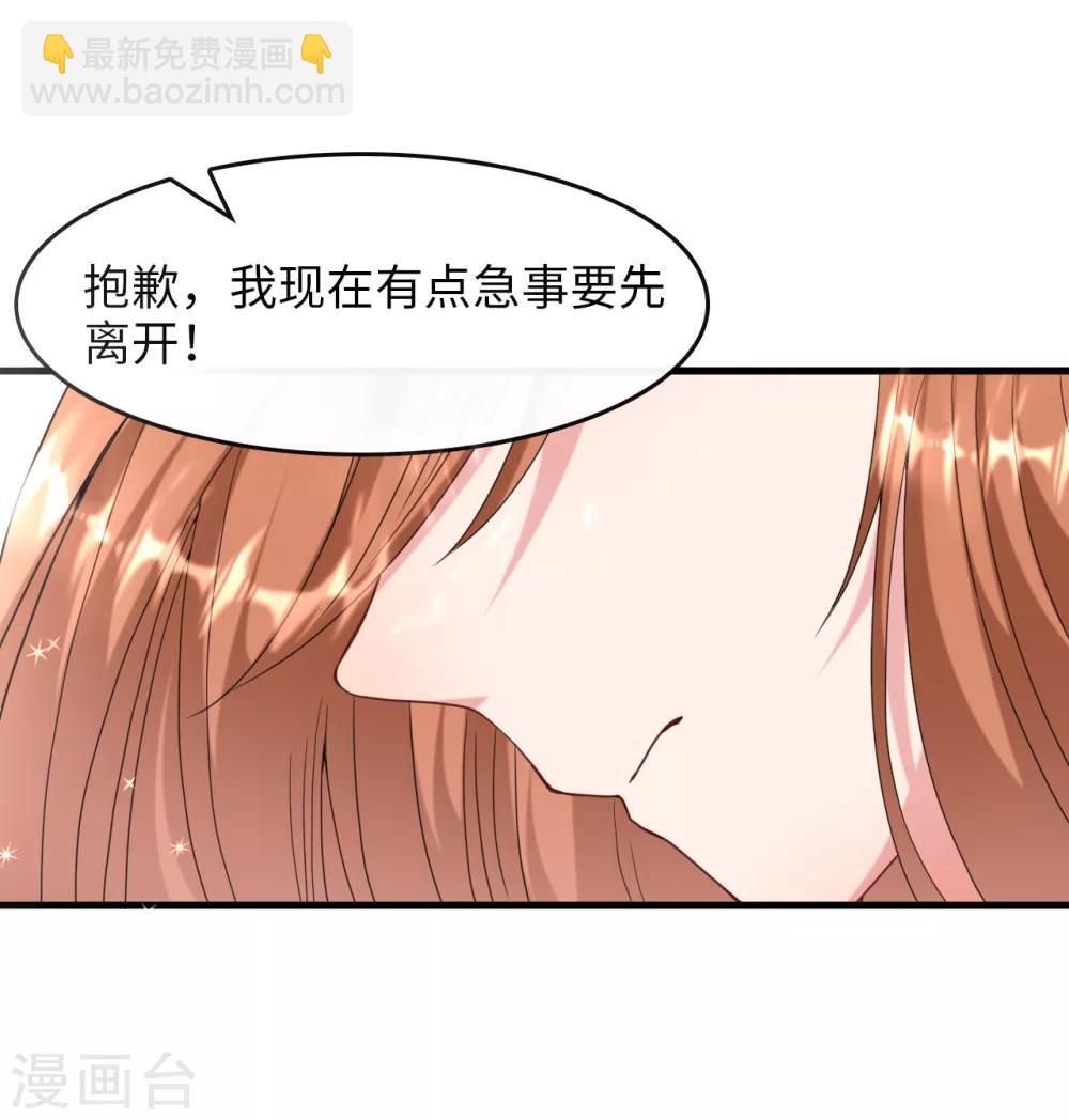 第10话 拿回遗物-第11话
