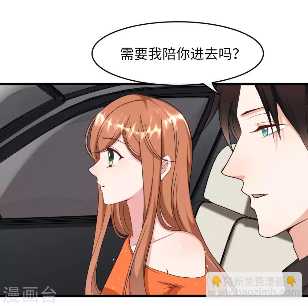 第10话 拿回遗物-第11话