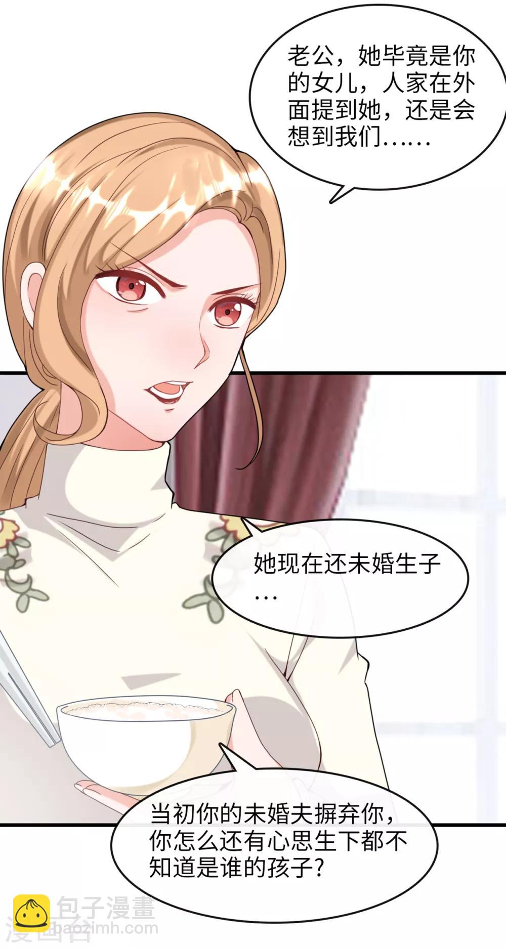 第10话 拿回遗物-第11话