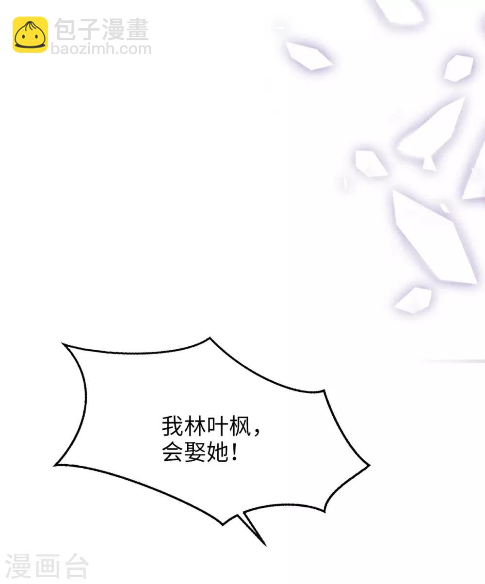第10话 拿回遗物-第11话
