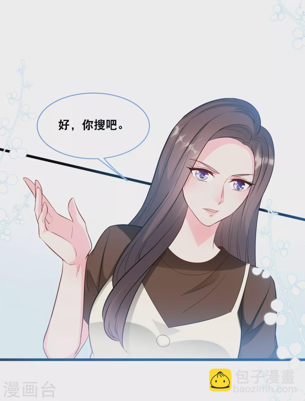 第95话 确认身份-第101话