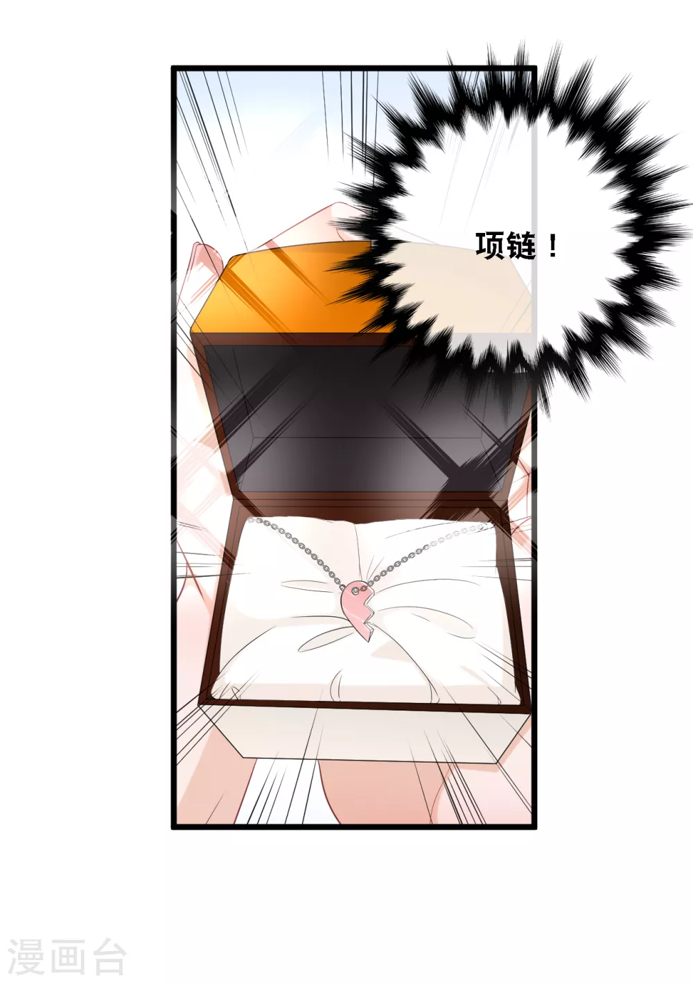 第95话 确认身份-第101话