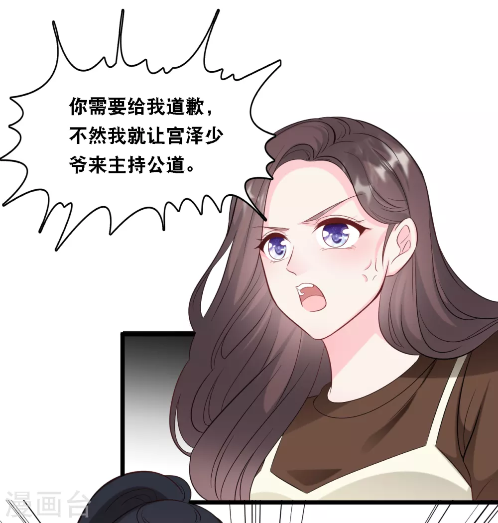 第95话 确认身份-第101话