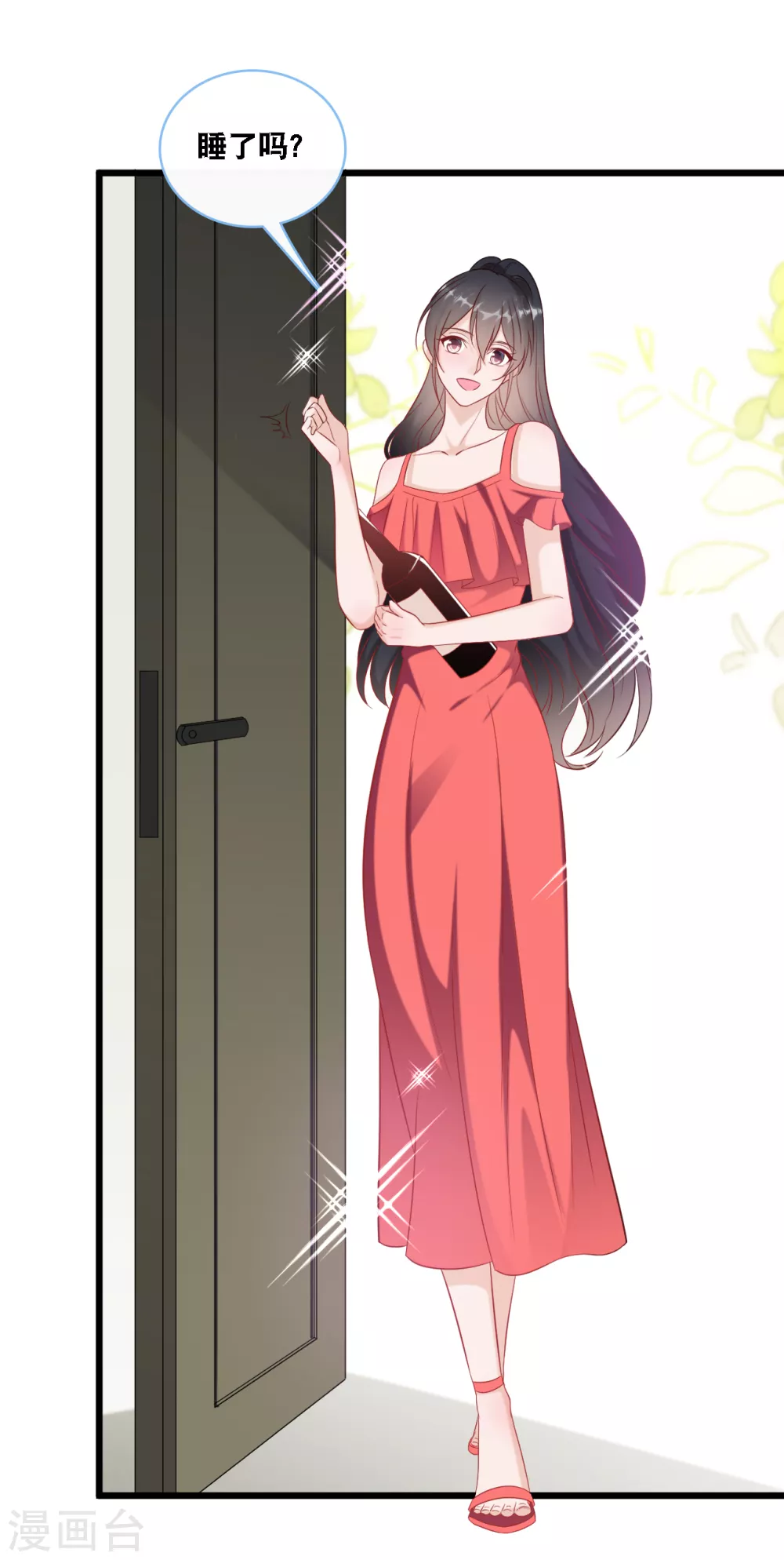 第95话 确认身份-第101话