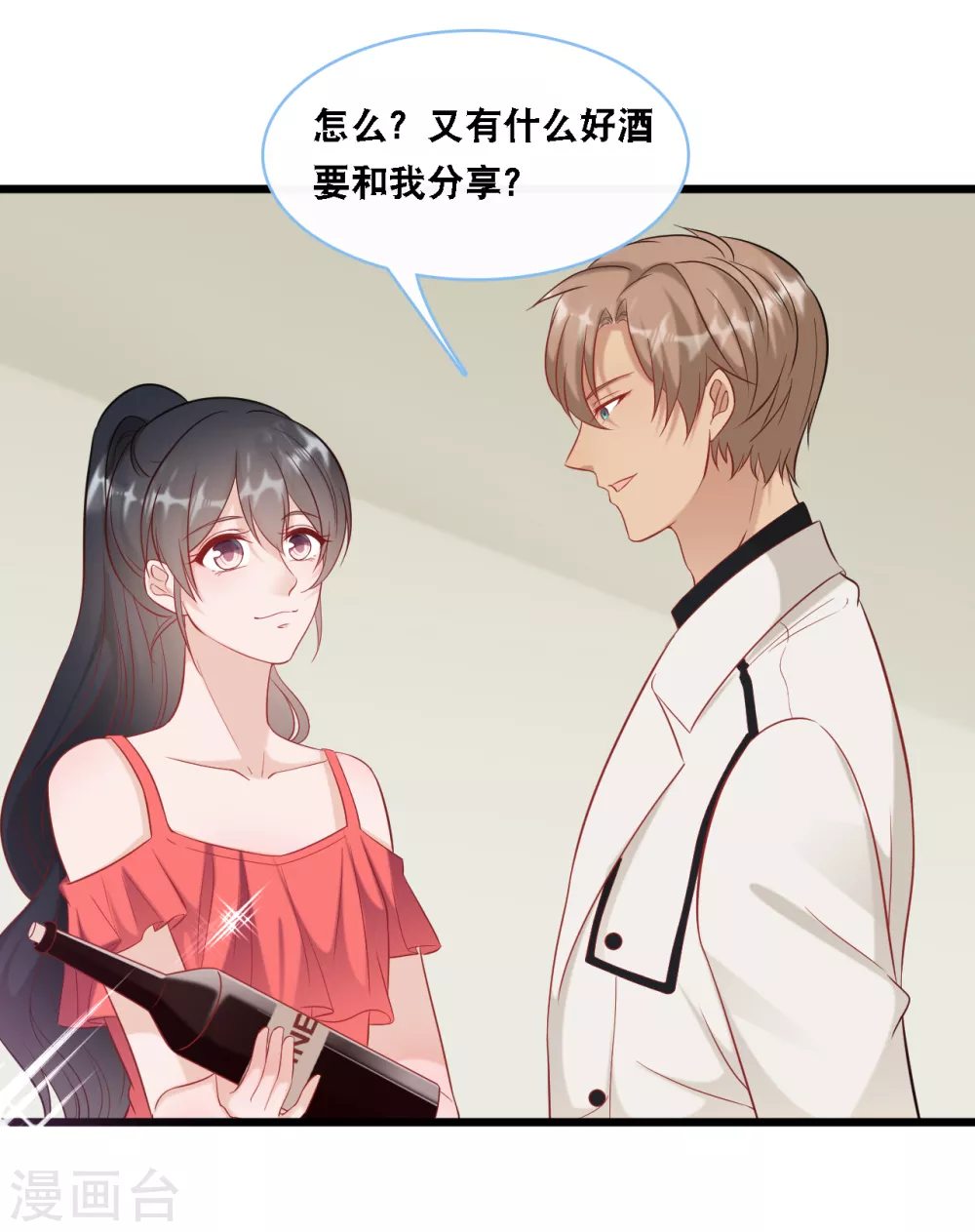 第95话 确认身份-第101话