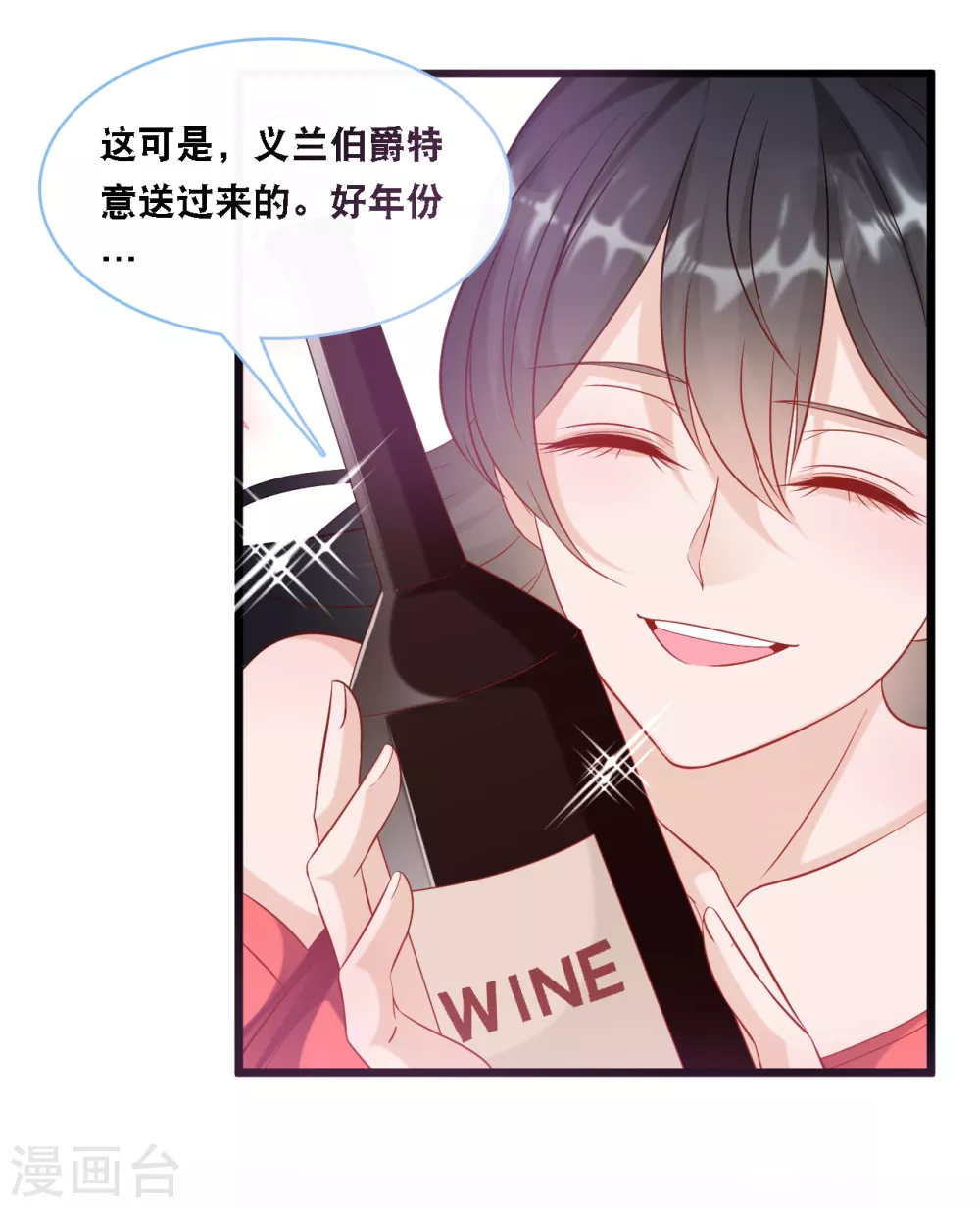 第95话 确认身份-第101话