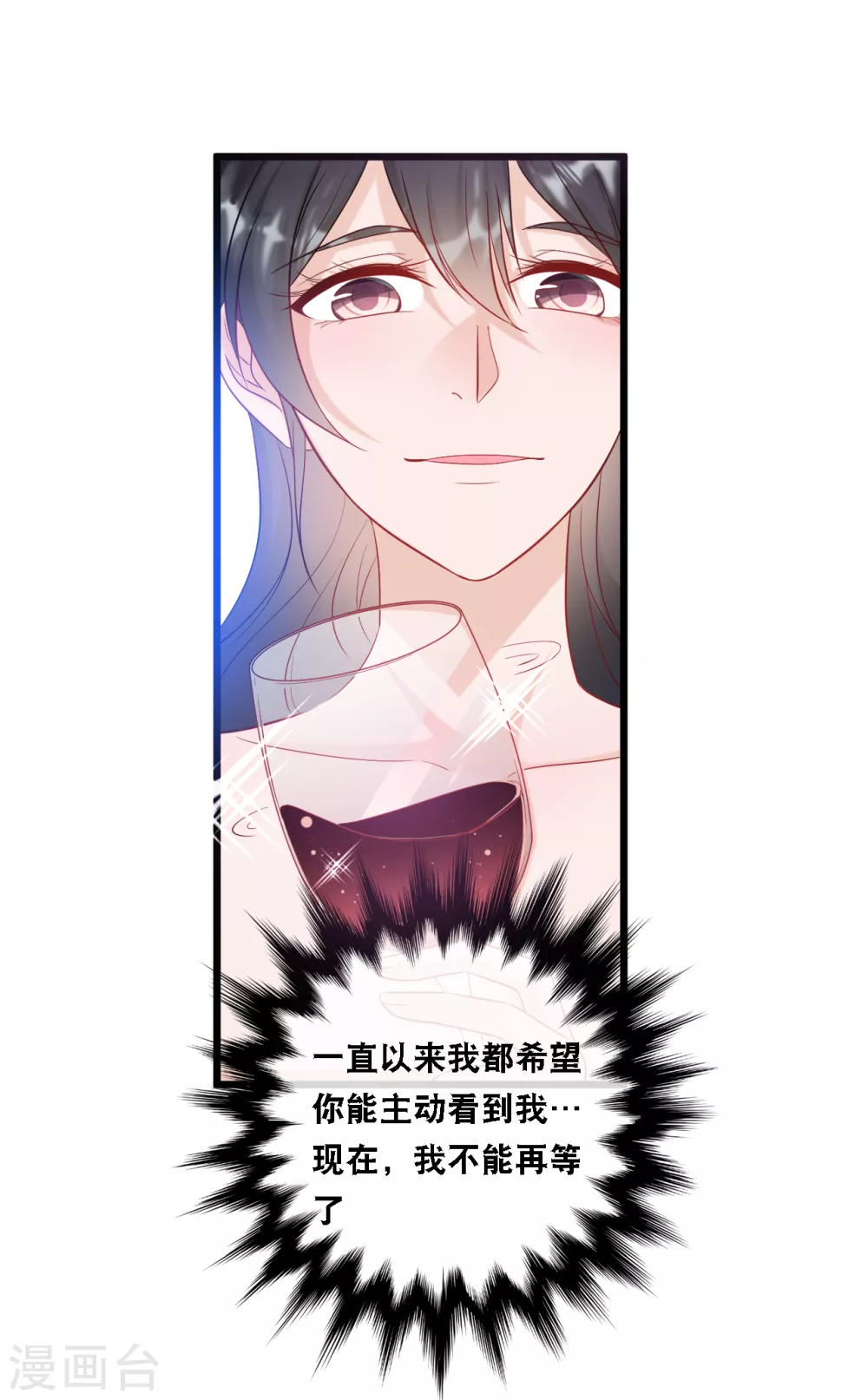第95话 确认身份-第101话