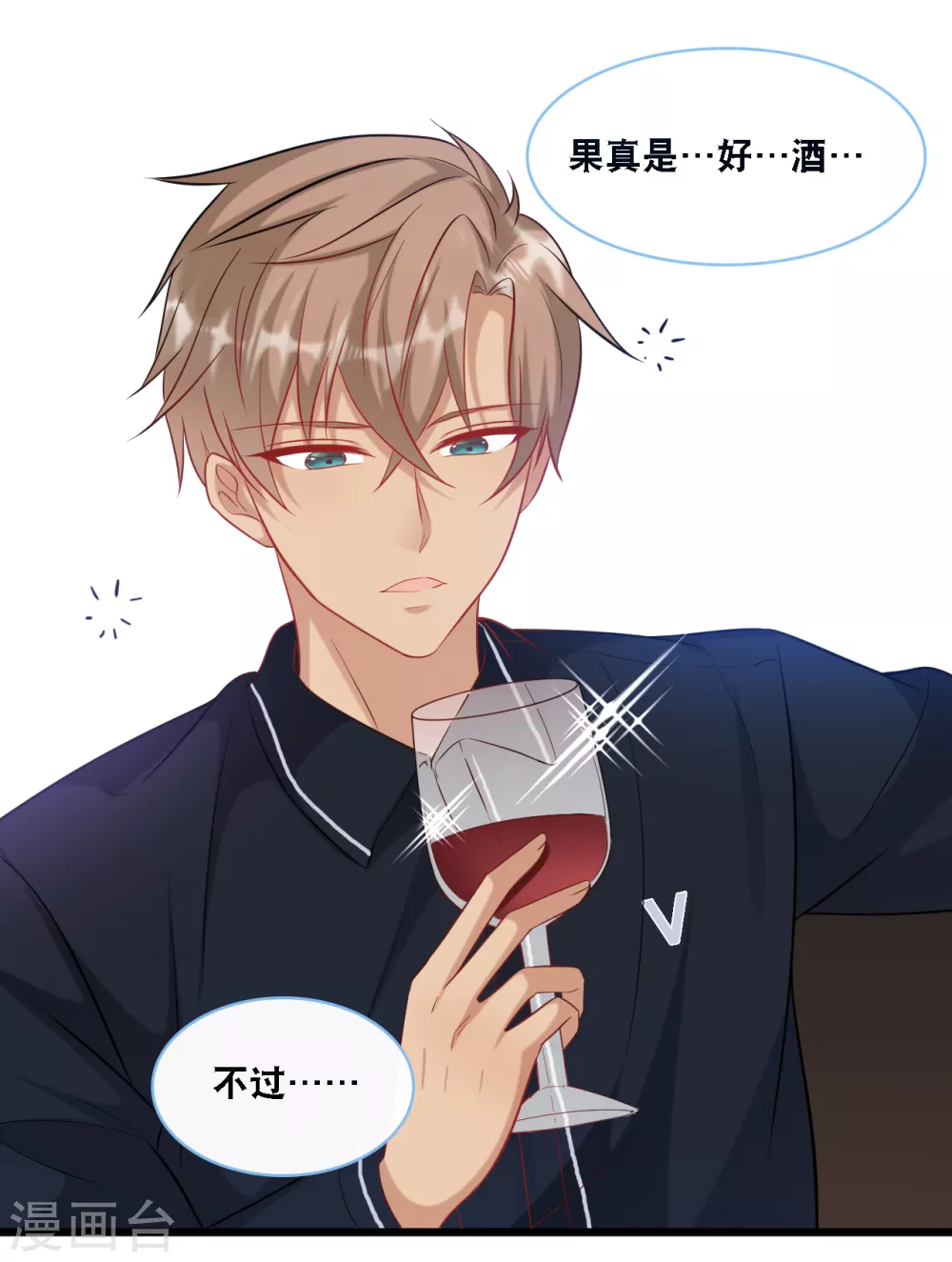 第95话 确认身份-第101话