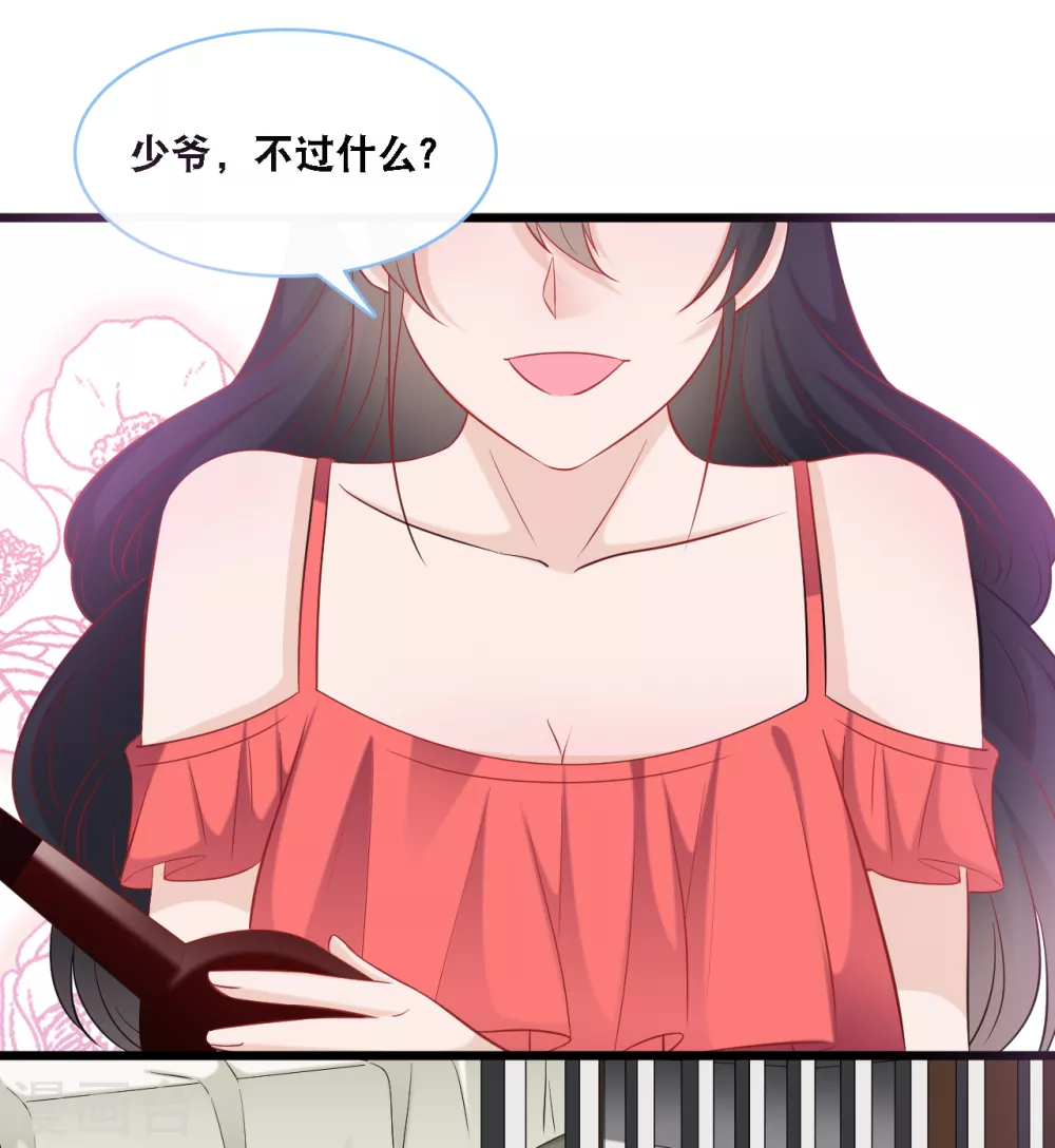 第95话 确认身份-第101话